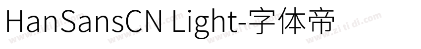 HanSansCN Light字体转换